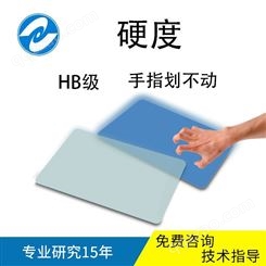 上海厂家塑料防静电涂料PVC板防静电液厂家