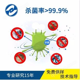 上海沪正厂家2020纺织剂 纳米银剂 防霉剂  批发供应