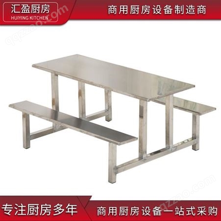 江西不锈钢餐桌南昌不锈钢餐桌不锈钢餐桌椅 玻璃钢餐桌椅