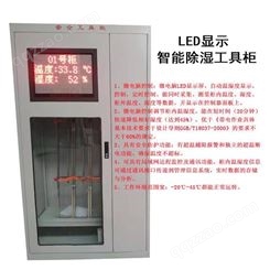 诚鸿牌 LED工具柜 2000*800*450 普通型 安全工具柜