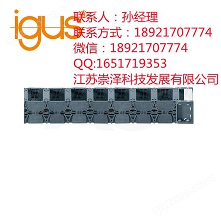 E6.1 E61.52系列igus易格斯塑料拖链E6.1 E61.52系列机床链E61.52.040.150.0