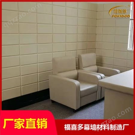 上林县谈话室吸音软包墙板=室防撞软包墙围安装标准
