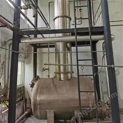 二手不锈钢酒精回收塔 高速蒸馏设备 多功能精馏塔 乙醇回收浓缩器