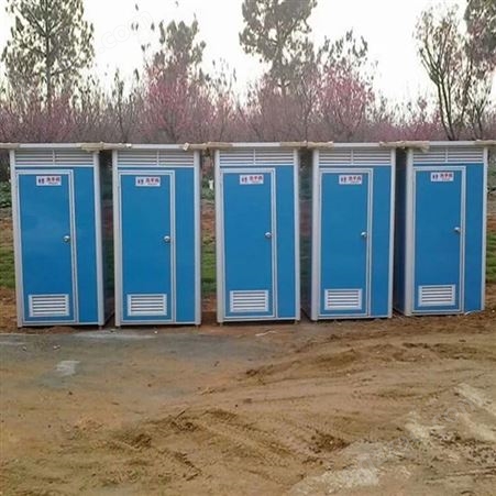 批发 景区流动公厕 移动卫生间 公共厕所 可定制