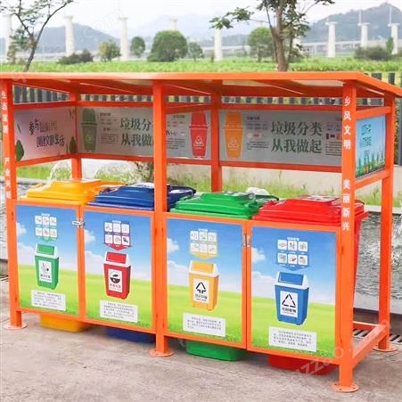 现货供应 垃圾分类亭 户外景区垃圾分类亭 户外公园垃圾分类亭 质量优良