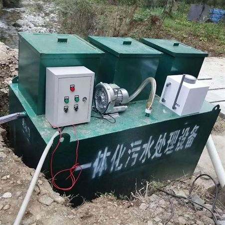 农村生活废水一体化污水处理设备 泽信智联ZXDS系列