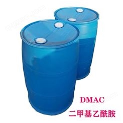 国标99.9%二甲基乙酰胺 DMAC 扬巴现货无色透明液体