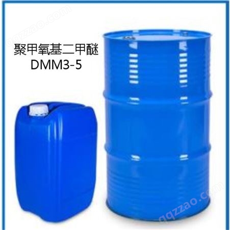 聚甲氧基二甲醚    DMM3-5     油漆   涂料   江苏化工