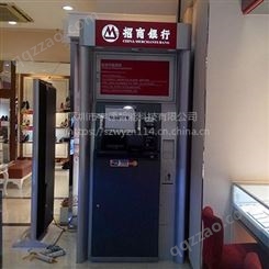 宇源智能银行大堂式ATM防护罩离行式ATM机防护罩大堂机罩