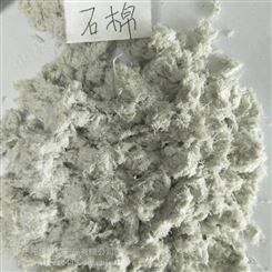 供应石棉绒5-70 5-65石棉绒 刹车片石棉绒 纤维