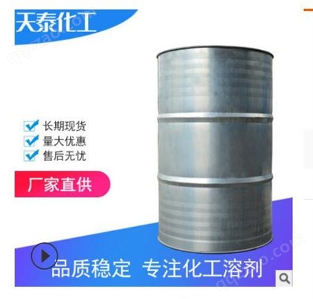 江苏扬州化工   工业级  99.9  DMF  甲酰胺    25公斤起订