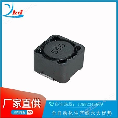 数字功放专用电感CDRI124-10UH 22UH 100UH贴片屏蔽功率电感生产