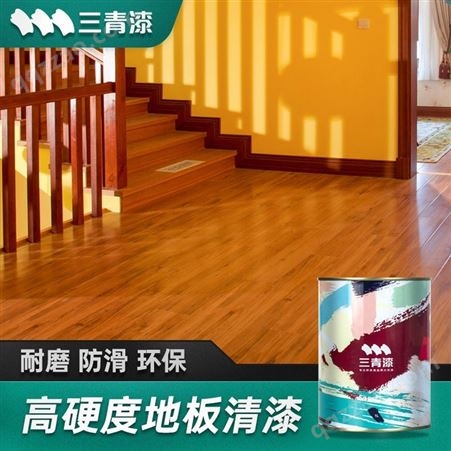 三青木地板漆家具木地板漆清漆改色翻新环保自刷木板改造DIY红檀色