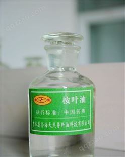 生姜油 姜油 执行行业标准 25公斤/桶 水蒸汽蒸馏提取