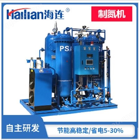 NZ80/49海连金属热处理行业用制氮机 PSA氮气机 支持定制