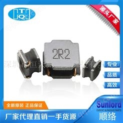 SWPA3015S1R0NT 顺络 sunlord 功率电感 贴片电感