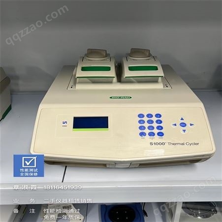 S1000二手 美国伯乐 BIO-RAD S1000 PCR仪 梯度PCR仪