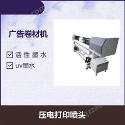 UV喷绘机 酸性墨水 喷头位置校准 喷头电压调整