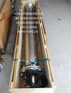 YOPO管中泵变频恒压供水设备/YPB-2SP30-88/11