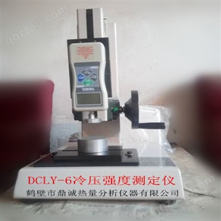DCLY-6DCLY6型煤冷压强度测定仪