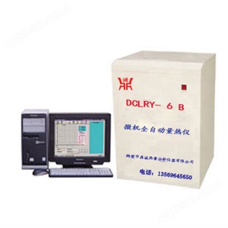DCLRY-6BDCLRY-6B微机全自动量热仪