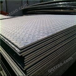 西安花纹钢板销售 5mm花纹板价格 5个厚防滑钢板折弯加工