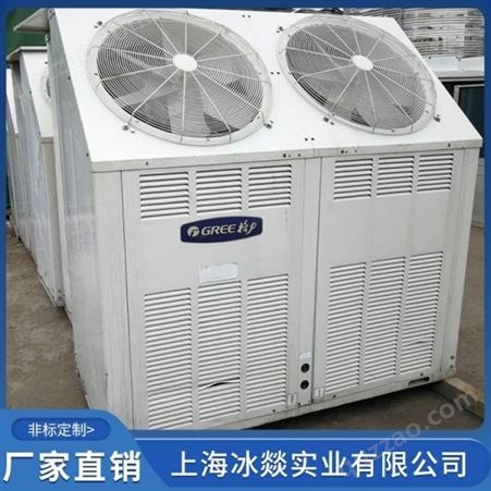 大型空调维修 格力空调保养 工业冷冻机安装