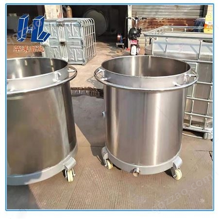 不锈钢拉缸搅拌桶 移动式油漆涂料拉缸桶配套设备 分散机拉缸华莱智能
