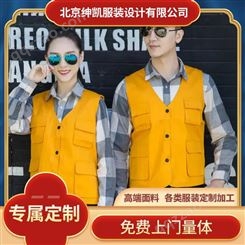 宣武区各类服装定做职业装定做拼色定制就找北京绅凯服装设计