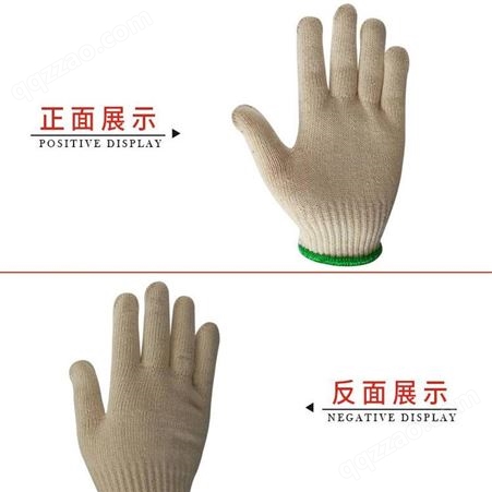 棉纱手套450g 十针细线劳保防护  劳保用品批发