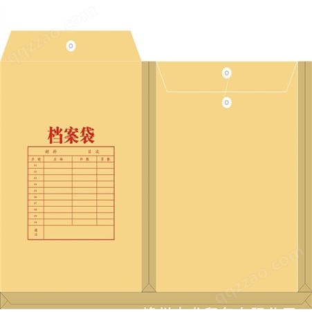 A4档案袋资料袋 件袋 定制纸袋 资料袋规格定制厂