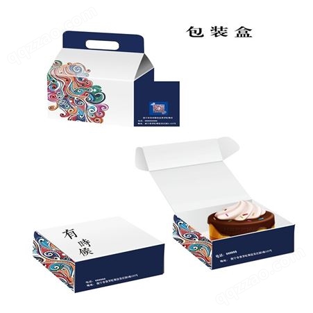 生产各种白卡盒 彩盒定做 印刷白卡瓦楞彩盒纸盒 包装盒定制