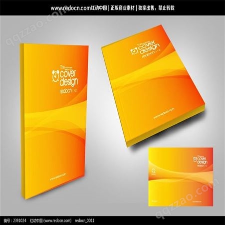 企业画册设计 工厂画册 南宁画册印刷公司