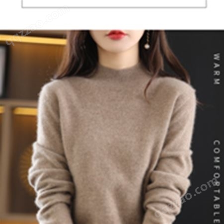 天山羊绒衫品牌文化  品牌加盟店的折扣 武汉服装批发市场 雅意娜菲