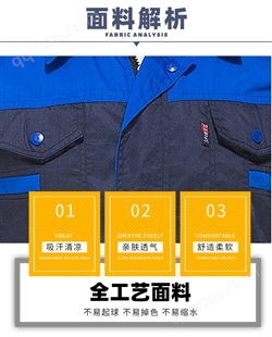 北京东城区防静电工作服定做双层电力工服加厚套装电工服