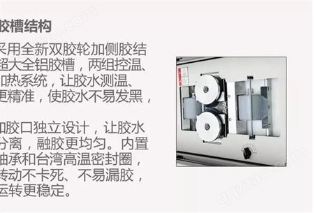 明月BM600P全自动双模胶装机 明月胶装机山西总代理 太原胶装机