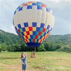 厂家定做巨型载人飞行热气球  网红充气大气球 升空热气球定制加工出租出售鸣响