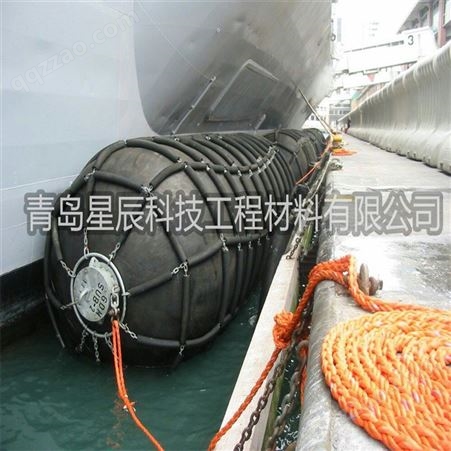 橡胶船用护舷 充气橡胶停靠防碰护舷 船舶码头防撞靠球