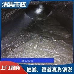 江西宜春市政管道清淤污水井清掏污水清运