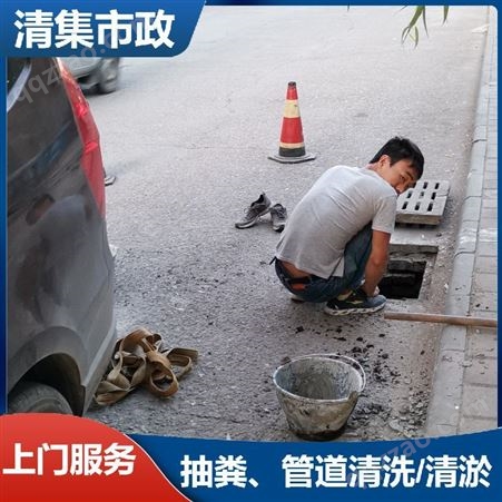 四川广元市政管道疏通 工期短效率高 快速施工设备齐全