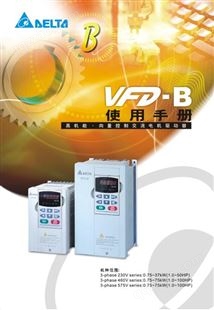 VFD220B43A原装Delta台达变频器代理商B系列通用型  VFD220B43A  22KW三相