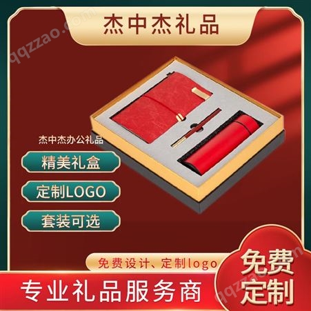笔记本厂家 笔记本印刷 记事本加工企业笔记本定制 北京礼品公司