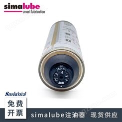 simalube轴承自动注油 瑞士森马 SL25-125ml 定时定量自动注油器