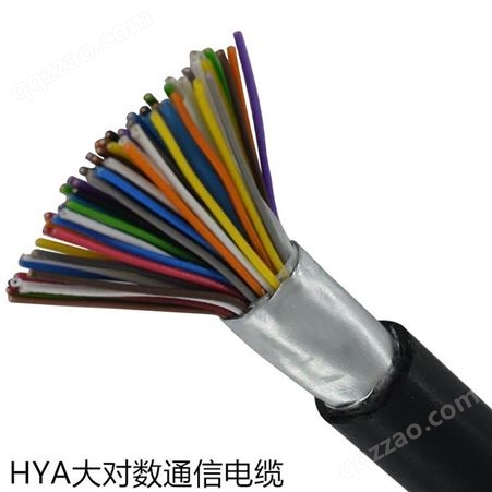 HYAC-50*2*1.0索道通信电缆 冀芯
