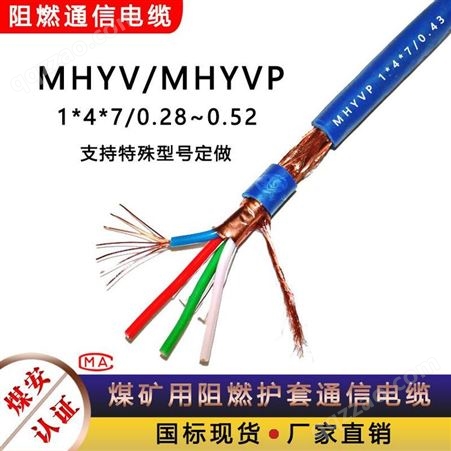 HYA53 30×2×0.7铠装通信电缆 冀芯