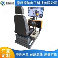 四川实操训练叉车模拟器 叉车模拟机教学设备 CC 德航科技