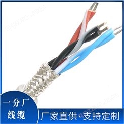 RS485-22-4x2x16AWG总线电缆 冀芯