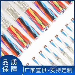 DJYVRP450/750v 2*2*1.5计算机电缆单价 冀芯