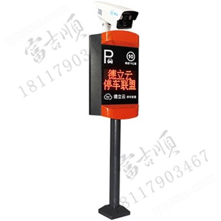 四川车牌识别系统 高清摄像头 停车场道闸室外防水 支持定制
