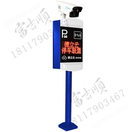 四川车牌识别系统 高清摄像头 停车场道闸室外防水 支持定制